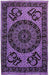 Purple Ohm Symbol - Smokin Js